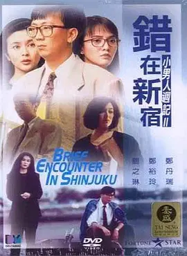 爱弓凉在线