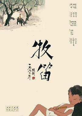 国产精品综合av一区二区国产馆