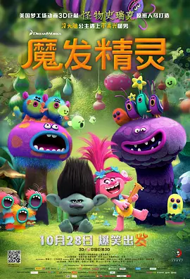 国产91精品高清一区二区三区