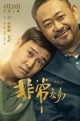 老外挺进娇妻的体内