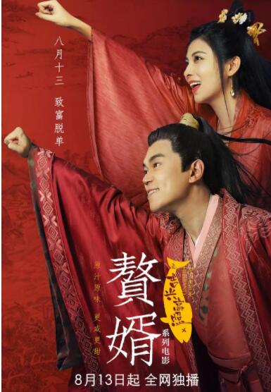 亚洲欧美日韩v中文在线