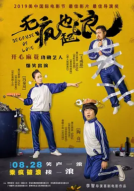 中文字幕15页