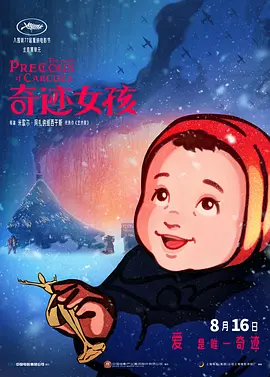 第三妈妈未经审查