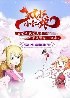 奇米影视狠狠干