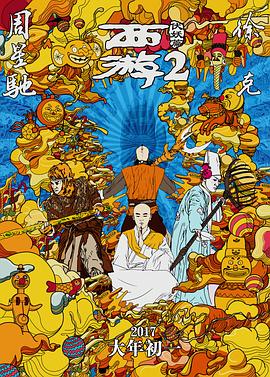 久久三级影视