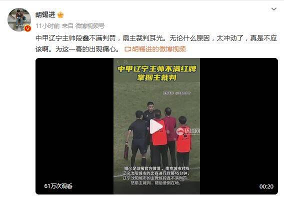 奥特曼电视