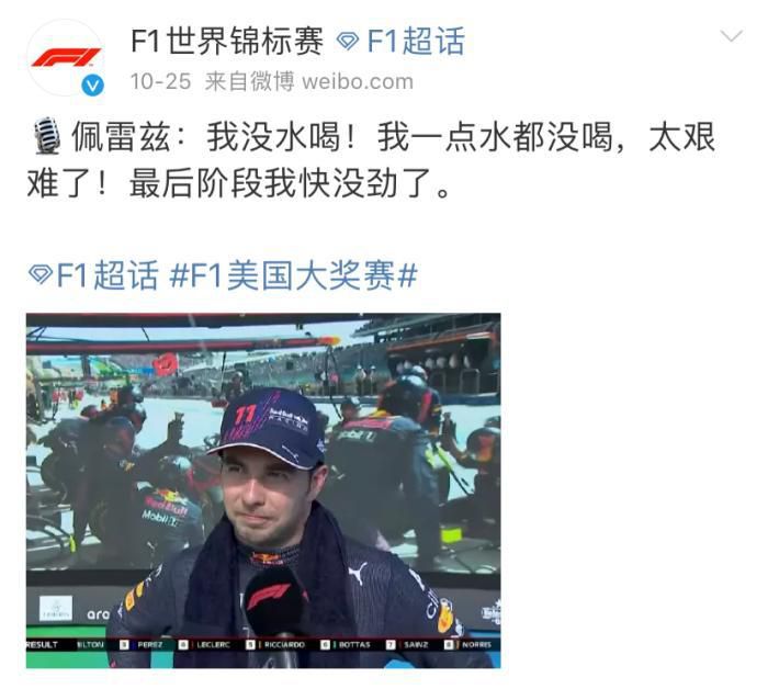 内衣男