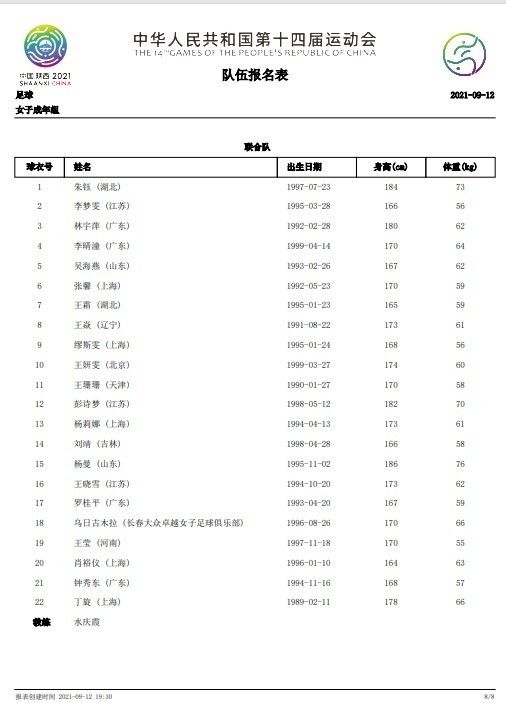 肉体蹂躏惨叫在线观看