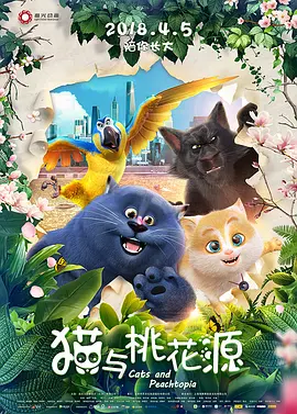 秘密的深夜营业