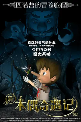 日韩啪啪片