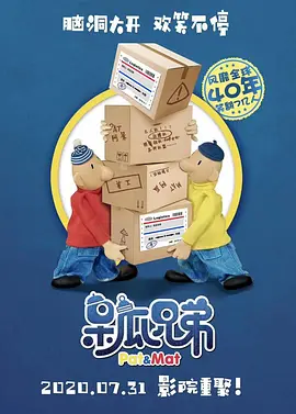 国产乱人伦
