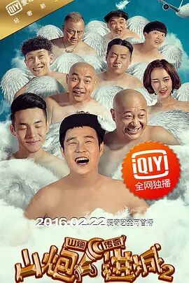 97成网