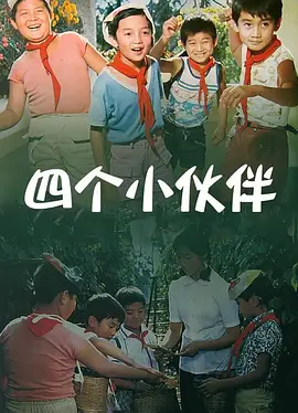 福林云雨初试后传