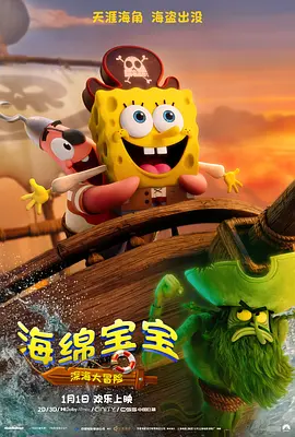 人与畜禽corporati