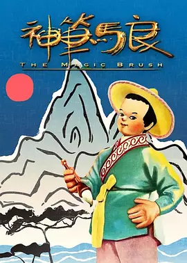 亚洲精品无码不卡在线播放he