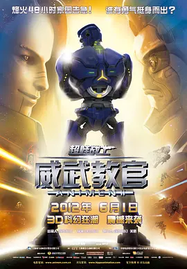 久久综合色综合
