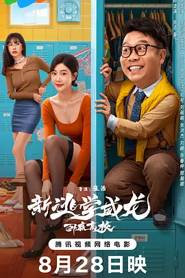 我的表姐2019