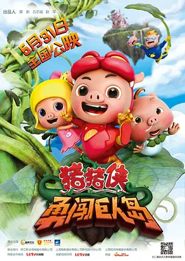 请您原谅我吧