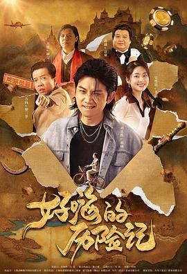 在线观看日韩欧美