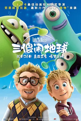 桃色办公室