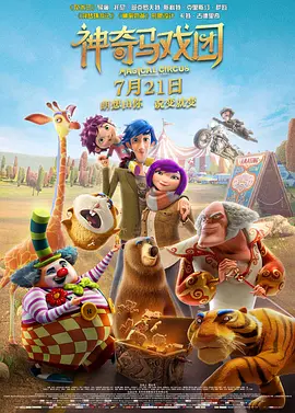 国产精品久久久久亚洲
