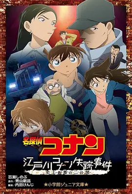 野兽女孩