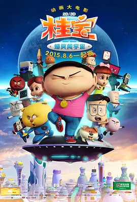 青青草久久伊人