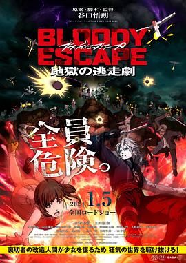 国产欧美久久久久久精品四区