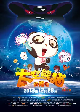 91色国产在线