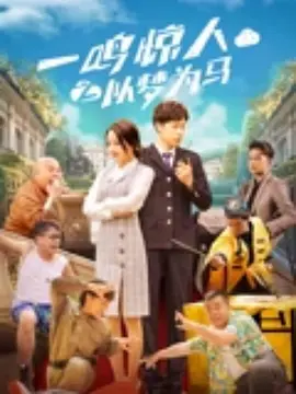 欧美唯爱网全黄性播放