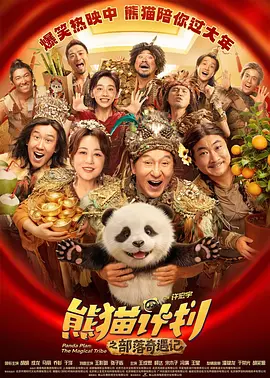 69av免费观看