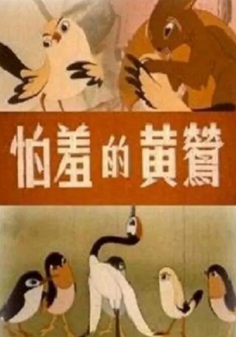 国产91精品在线播放