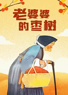 色88在线观看视频