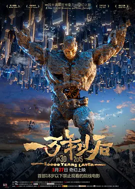 国产伦精品一区二区三区在线观看