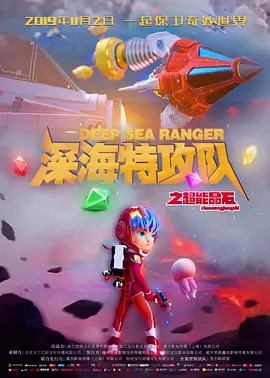 性是谎言2