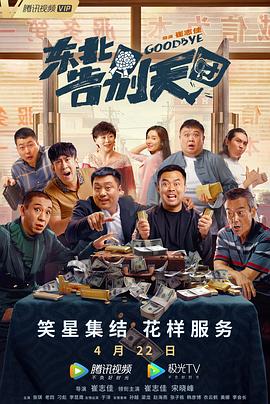 国产精品涩涩屋www在线观看