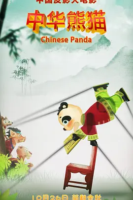 亚洲成av人片在线观看香蕉