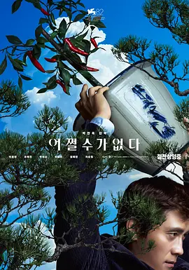 中文字幕h