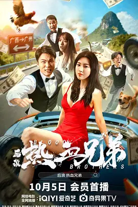 看上丈夫的上司