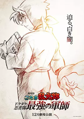 小7电影