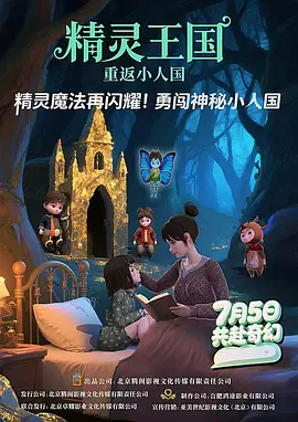 激情婷婷色