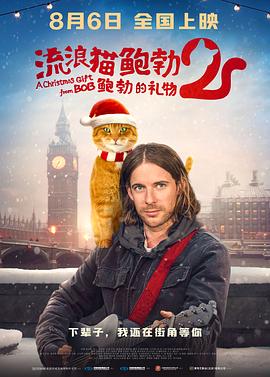 周媛