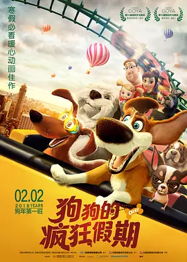 赤道的男人