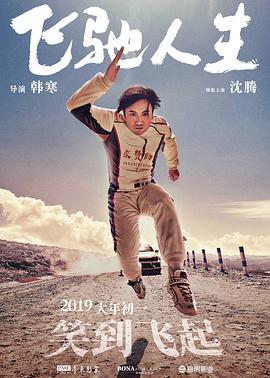 欧美精品一区二区在线观看播放