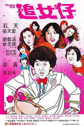 四虎伊人