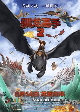 鬼马校园粤语未删减版在线观看