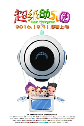 我女友的妈妈6