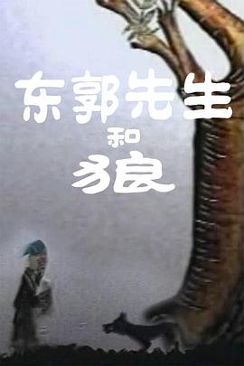 伊人狼人在线