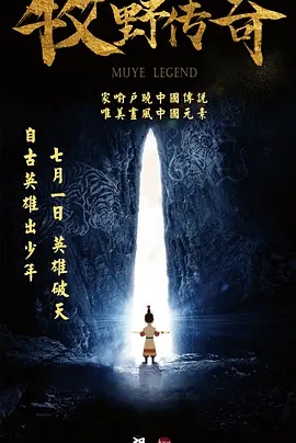 出轨的女人2