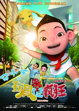 爱逼色